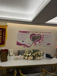 -天使妈妈产后康复中心(万宝店)