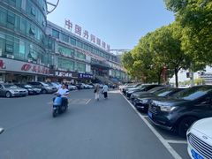 -中国丹阳眼镜城