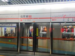 -一品天下(地铁站)