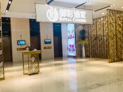 -御彩酒家(东风东路店)