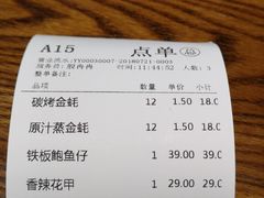 -海陆空(万松园店)