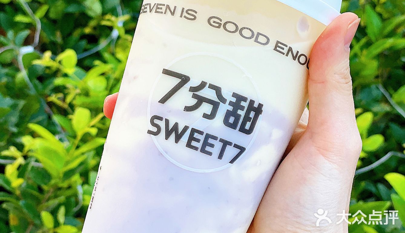 🟢摩摩喳喳 芒果芋泥西米小丸子燕麦椰奶