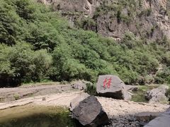 -红豆峡
