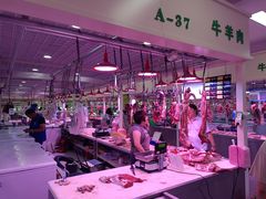 -三旗百汇商品城