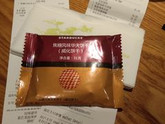 -星巴克(南京狮子桥店)