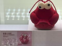 -好利来(广安门店)