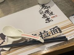 -火影忍者一乐拉面(环球港店)