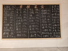 -江南荣村(小溪店)