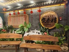 -安泰楼·佛跳墙创始人·传统闽味早茶·酒楼(三坊七巷闽菜地标店)