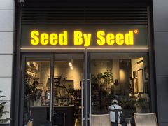 -seed by seed囍得咖啡酒馆(万象天地店)