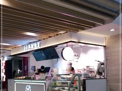 -西树泡芙(湖滨银泰in77B区店)