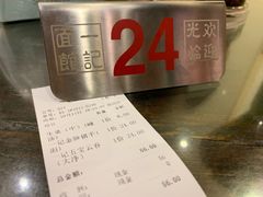 -一记面馆(易发店)