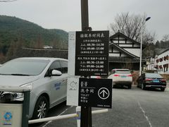 -径山寺