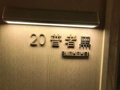 -外滩·云南人家(昆明旗舰店)