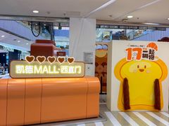 -凯德MALL(西直门店)