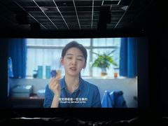 -PO PARK东方宝泰