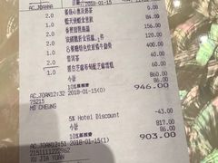 菜单-8餐厅(新葡京酒店)