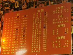 -瑞华老鸭面馆