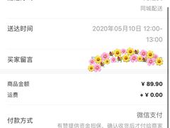 -幸福西饼生日蛋糕·下午茶(闵行店)