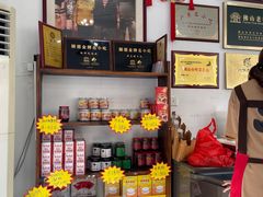 -周大娘牛乳(旧寨古村总店)