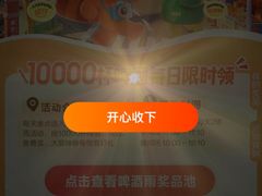 -洪福饭店·十八年老店