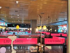 -刘一手重庆火锅(万达广场颍泉店)