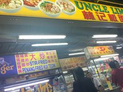 -明记烧鱼美味店
