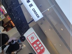 -果呀呀(国金街店)