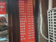 -辽B·小串(总店)