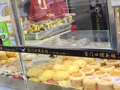 -宫门口馒头铺(创始人总店)