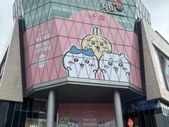 -龙湖杭州滨江天街