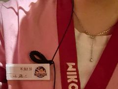 -MIKOMIKO和牛烧肉专门店(南门店)