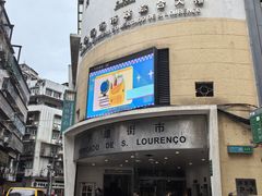 -下环街市熟食中心