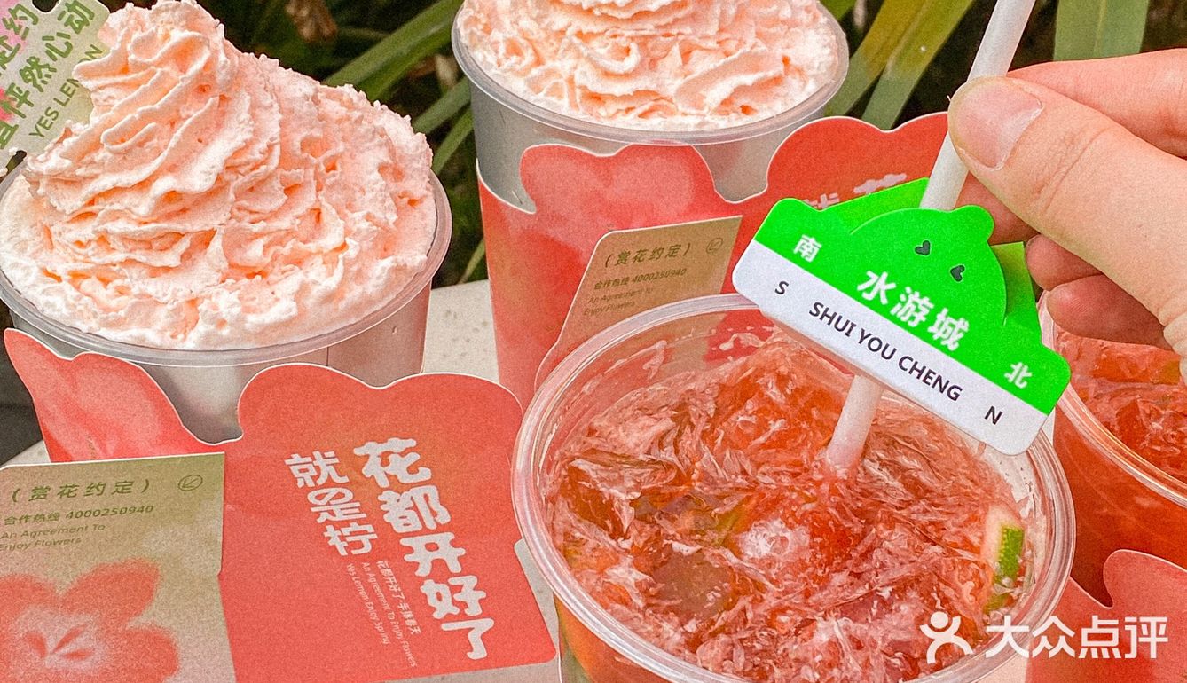 选用的是金韵观音的茶底，茶香带着金桂香