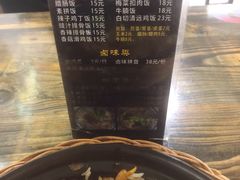 -阿清煲仔店(纺织城店)