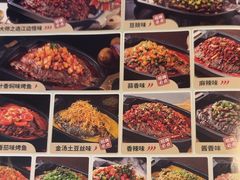 -江边城外烤全鱼(方庄时代购物中心店)