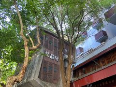 -南宋御街