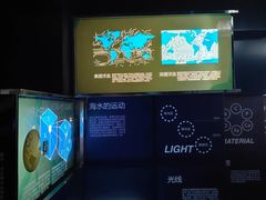 -同济大学四平路校区深海探索馆