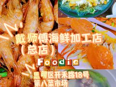 -阿吉仔(大元路店)