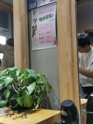 -纤缕坊造型
