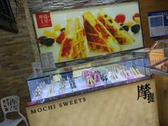 -西树泡芙(郑州二七万达店)