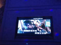-活力无限KTV(天河新天地店)