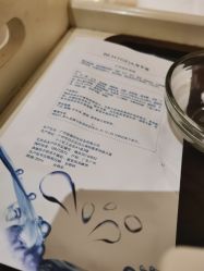 -海茱雅科技健康美容