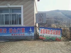 -帽儿山风景区