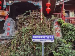 -亮欢寨(凯里总店)