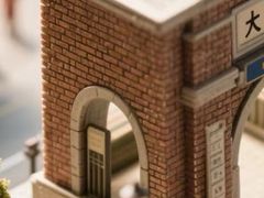 -大东门(地铁站)