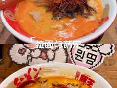 -豚王拉面(澳门银河店)