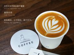 -野鸽子咖啡(中航店)