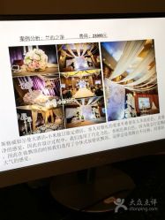 -M'S BANQUET AND SPACE ART