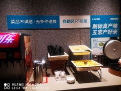-半天妖烤鱼(西铁营万达店)